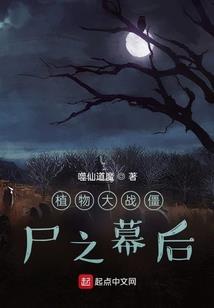 洪荒之乱世风云