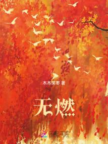 异界蛮龙