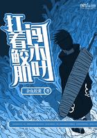 武道沧田