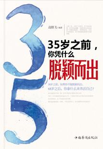 自家书迷不好追