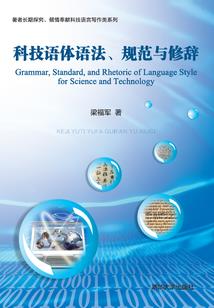 大唐风云启示录