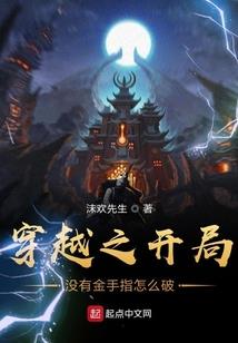 狼心人