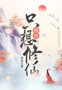 杀死大荒