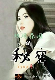 所谓淑女，何谓绅士