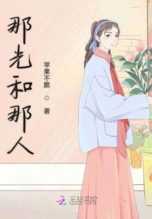 堕妖仙