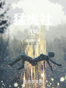 装途