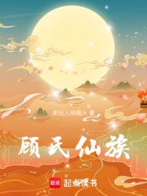 嫔妃传