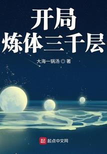 超级坑爹系统
