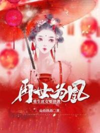 灭界残兵