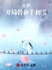 千年挚恋