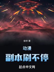拨乱的时空