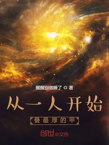 渊仙