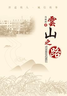 三阶剑士