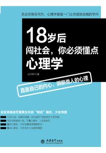 穿越之命定宠妻