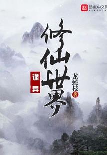 末日至高神