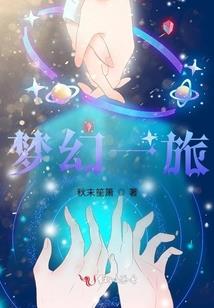 恋上霸气校草慢慢撩