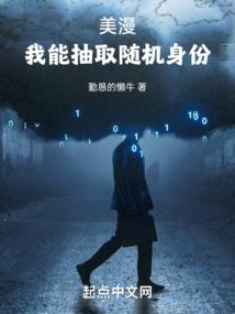 仙界传之封神前传