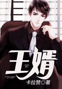 诡探之梦杀