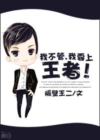 紫金湖人回到2014