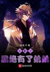 道血脉