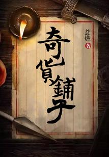 落师