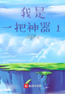 巅峰大艺术家