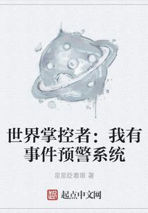 葬天策