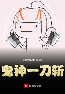 冷公主的王子