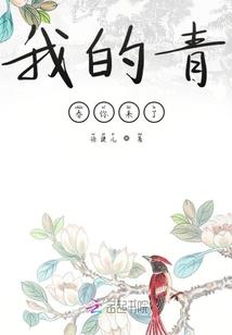 鹿晗热巴爱情记
