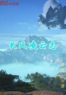 豪门蜜宠霸道总裁抱紧我