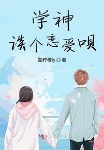 穿越少年奋斗记