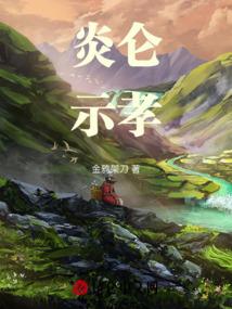 鬼霸苍天