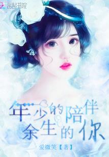 青春的一抹斜阳