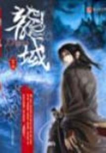 站住，