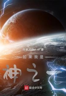 囚神纪