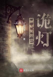 魔神墨羽