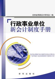 迷途在未来