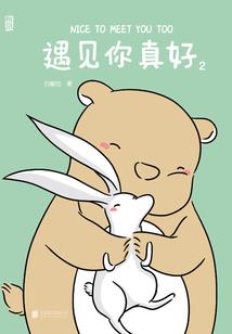 不朽国士：从逆向工程到为国铸剑