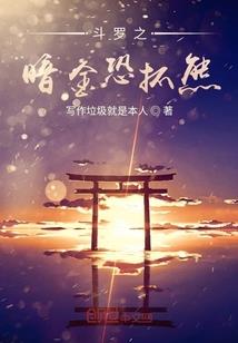 神梦翎羽