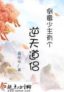 斗罗：武魂殿，祂有几个师？