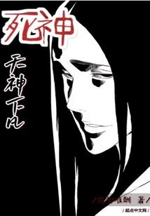 遗落之地