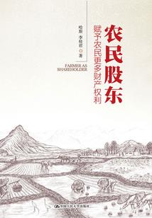 孤云浮生，罪恶之路