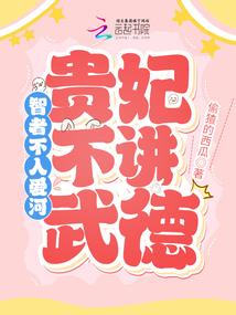 枫链