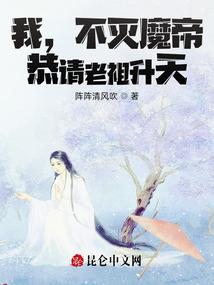 到底是谁可惜