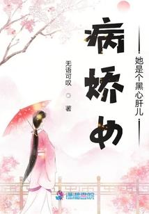 鬼校夜行