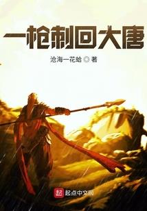 誓死拆散男女主