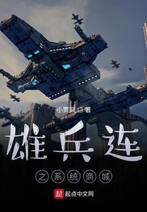 宁总让我欲霸不能