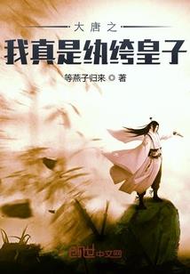 孽噬仙道