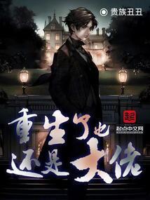 藏式女杀手