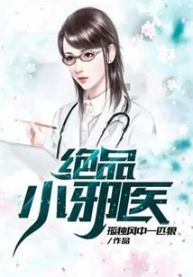 喵殿下不乖